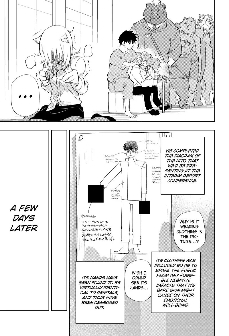 Hitoner Chapter 1 page 19