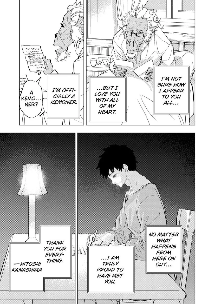 Hitoner Chapter 1 page 41