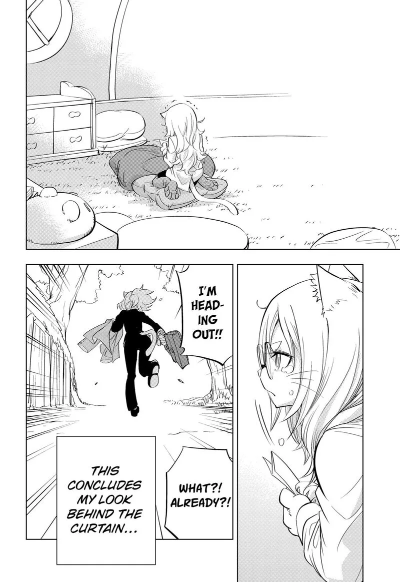 Hitoner Chapter 1 page 42
