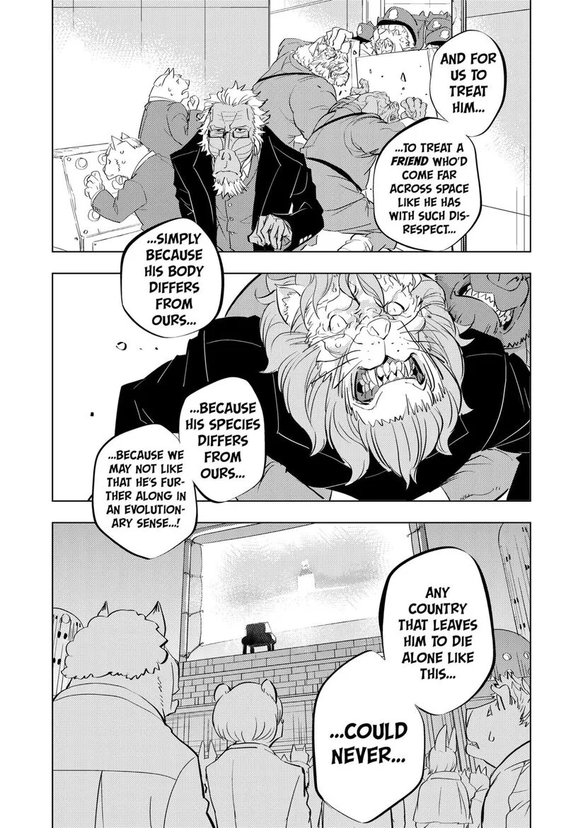 Hitoner Chapter 1 page 47