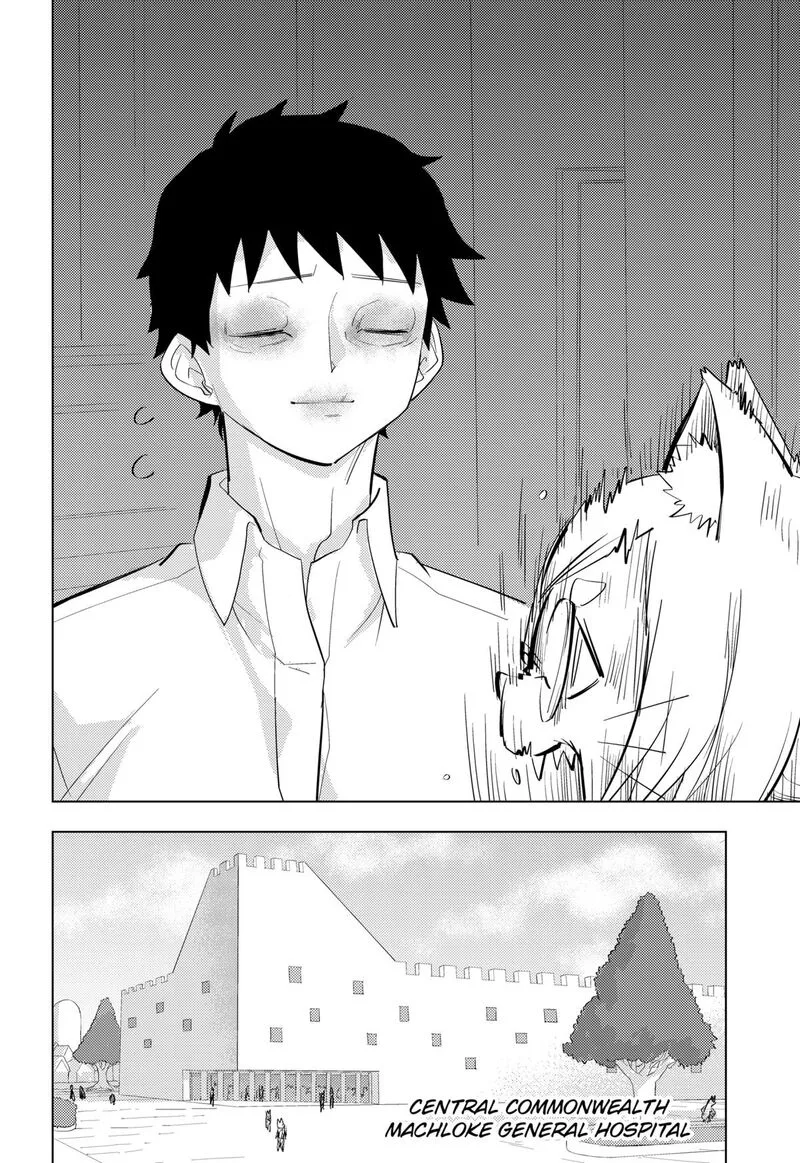 Hitoner Chapter 1 page 74