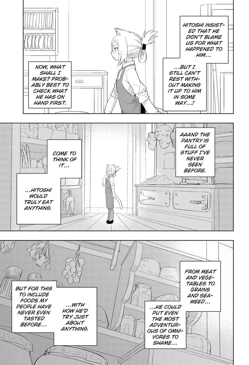 Hitoner Chapter 1 page 77