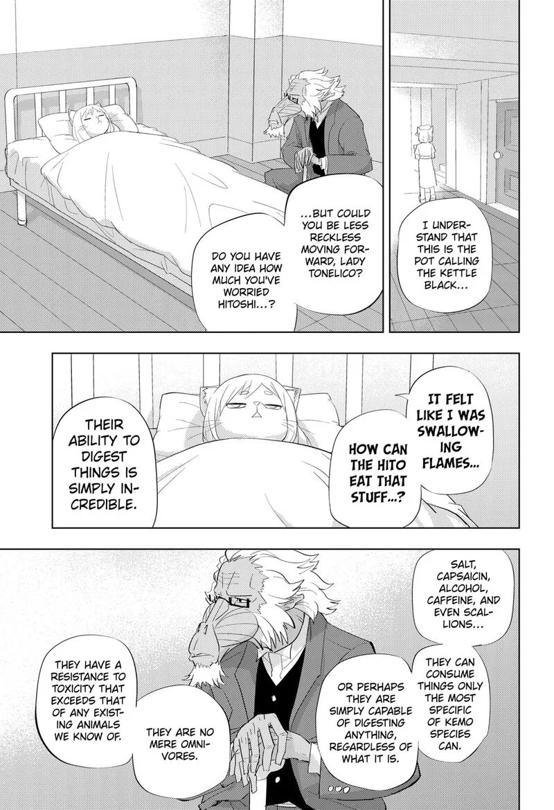 Hitoner Chapter 1 page 81