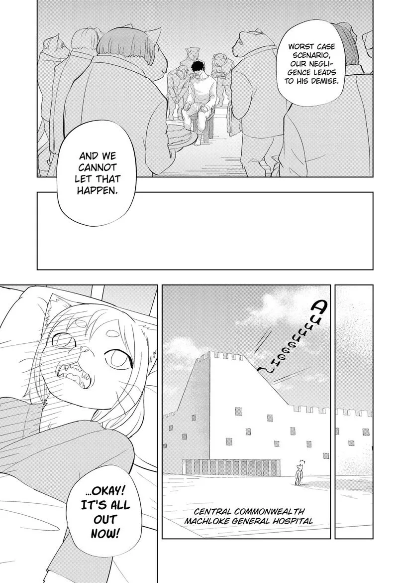 Hitoner Chapter 1 page 87