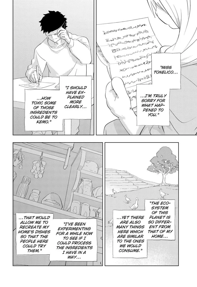 Hitoner Chapter 1 page 92