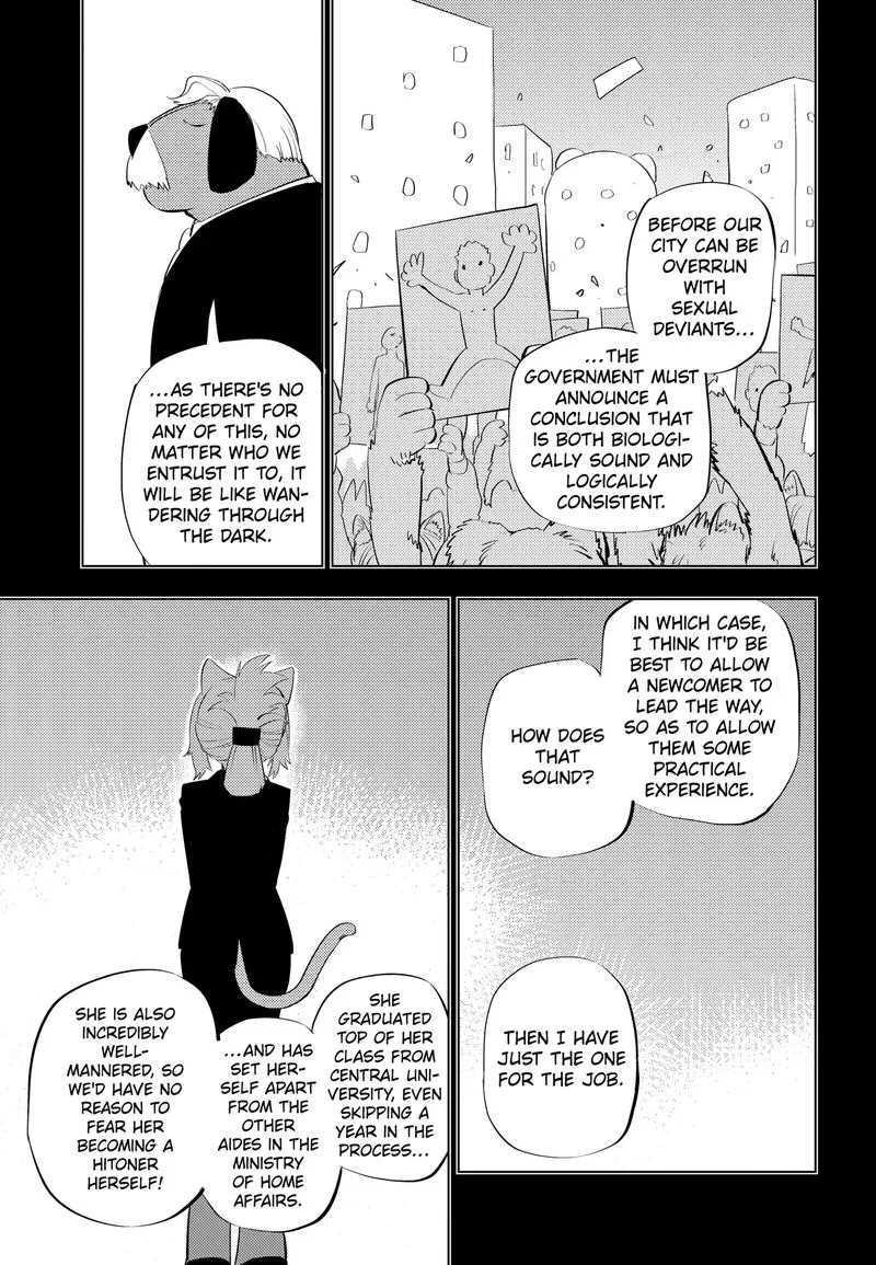 Hitoner Chapter 11.1 page 3