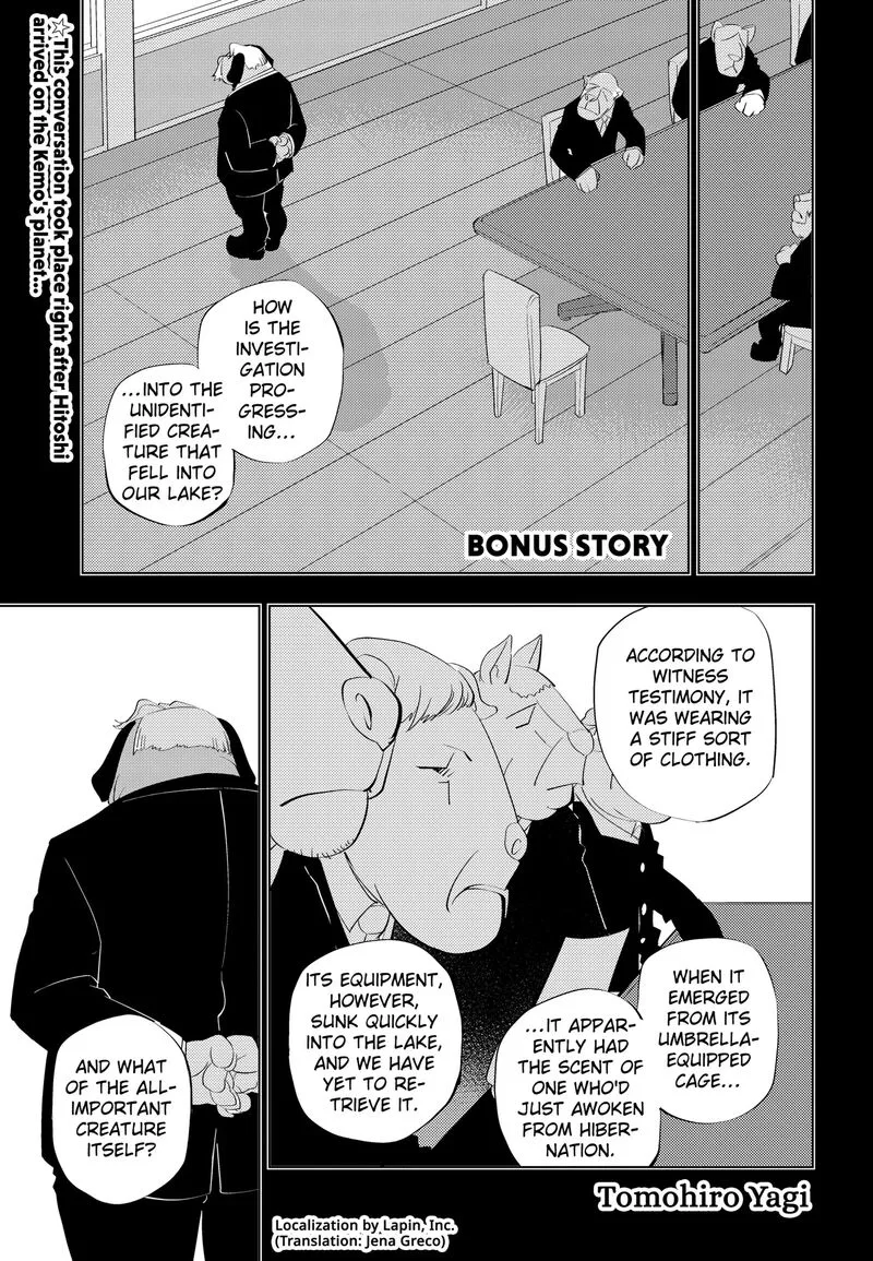Hitoner Chapter 11.1 page 1
