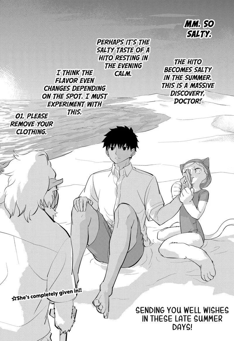 Hitoner Chapter 11.1 page 6