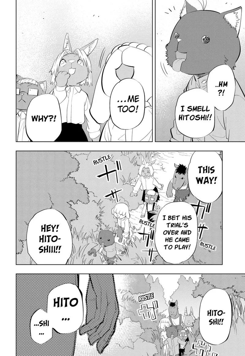 Hitoner Chapter 12 page 2