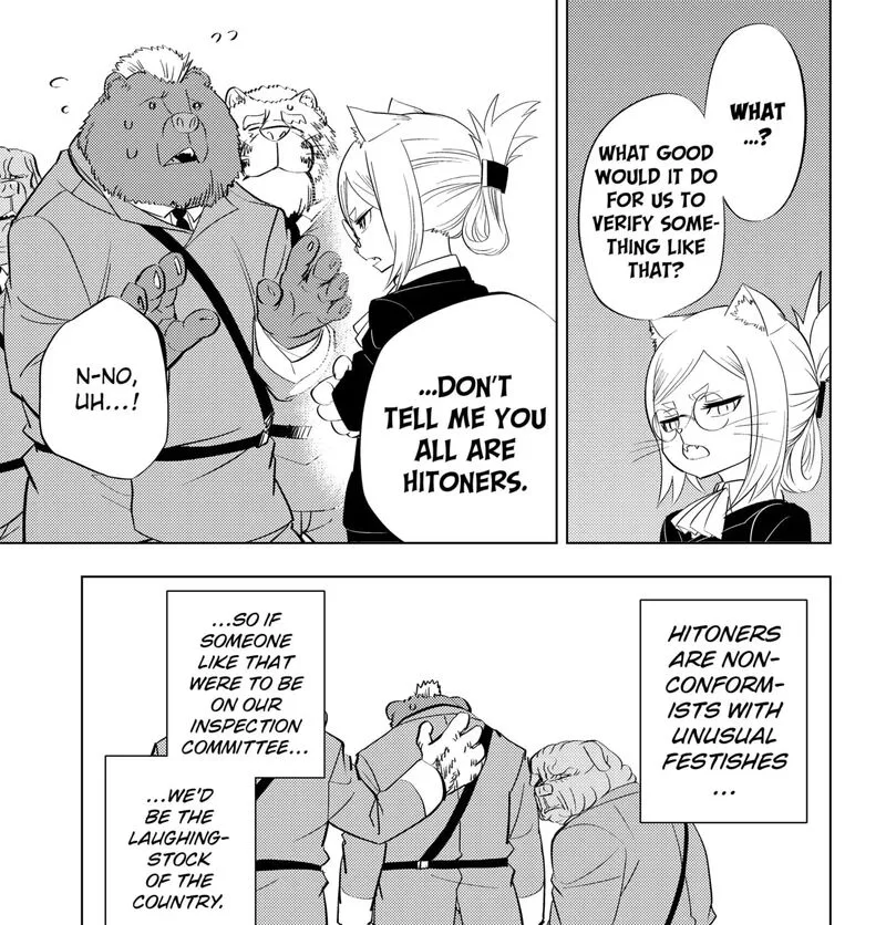 Hitoner Chapter 2 page 33