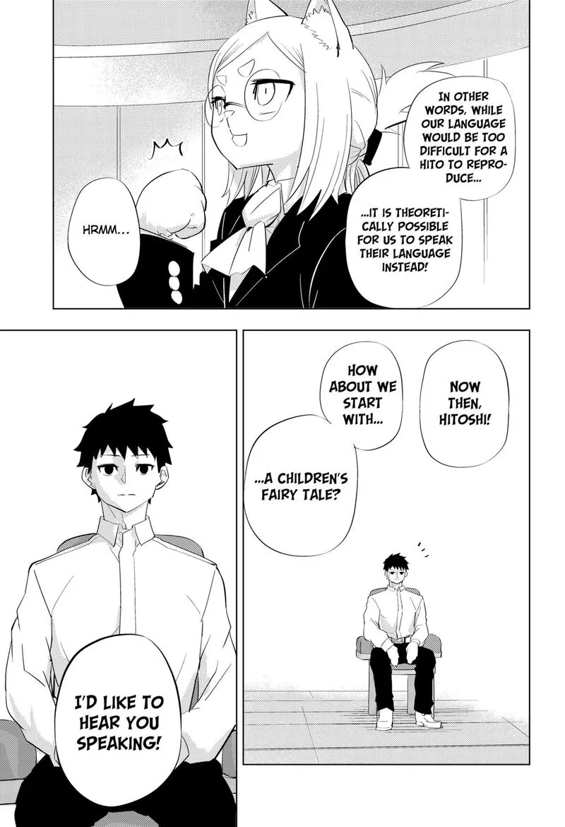 Hitoner Chapter 3 page 13