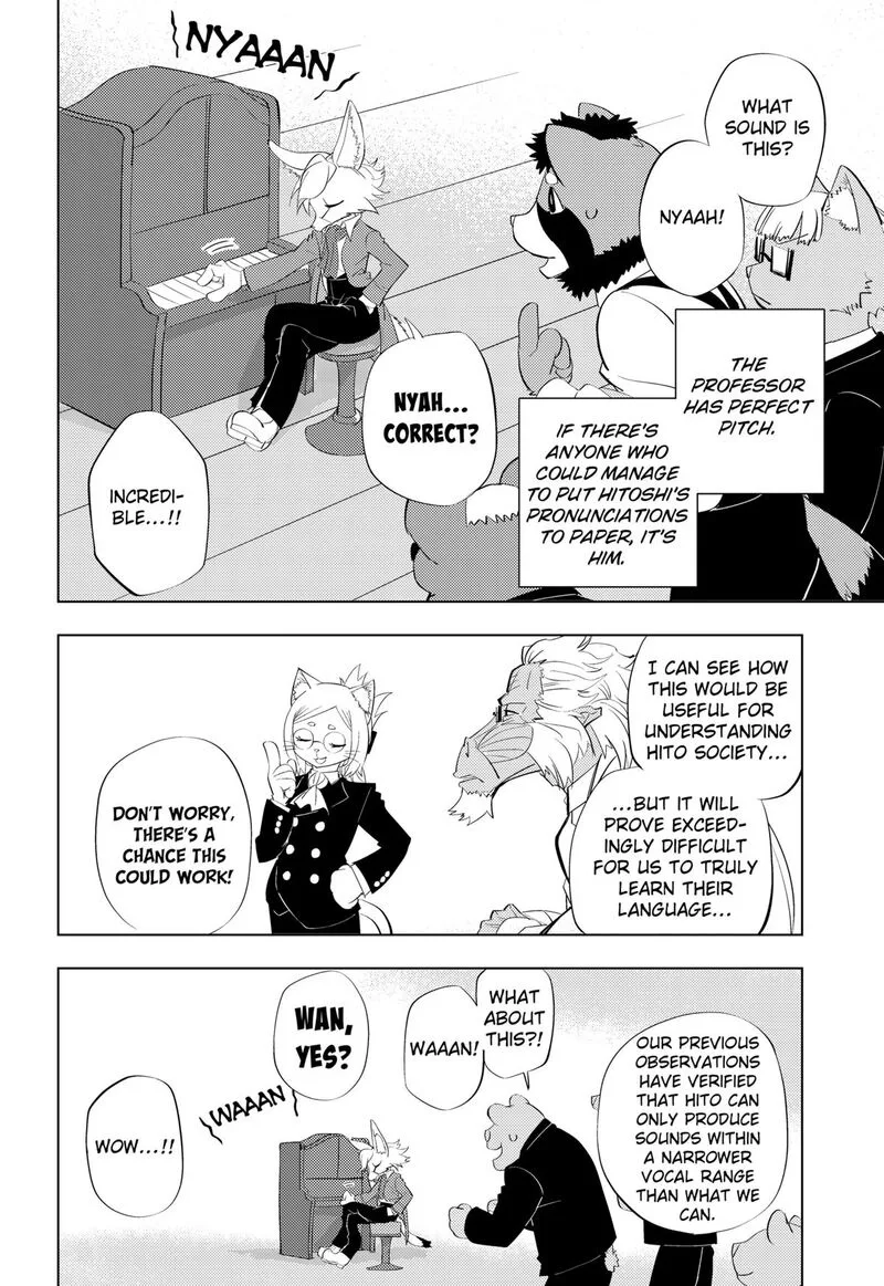 Hitoner Chapter 3 page 12