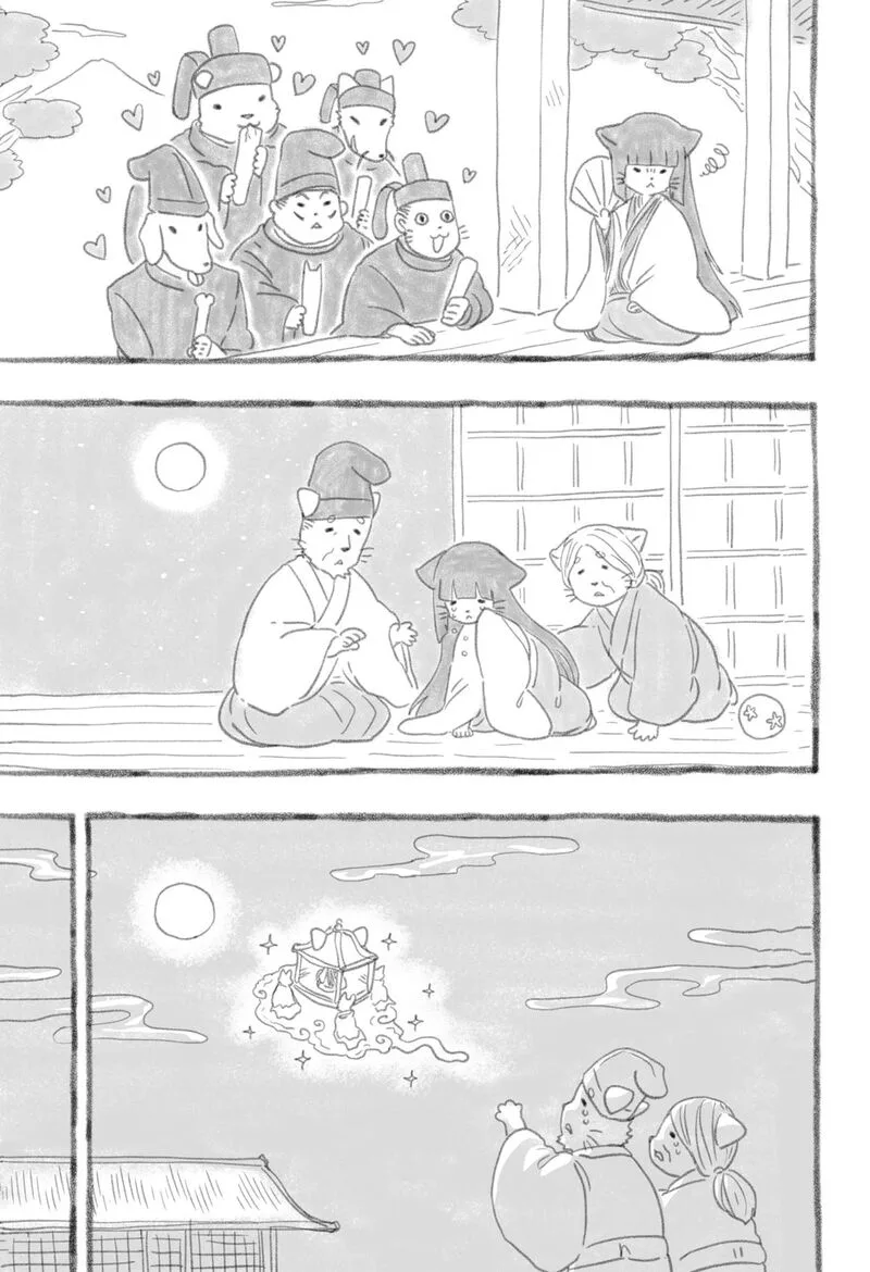 Hitoner Chapter 3 page 25