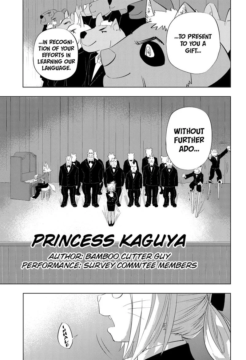 Hitoner Chapter 3 page 23