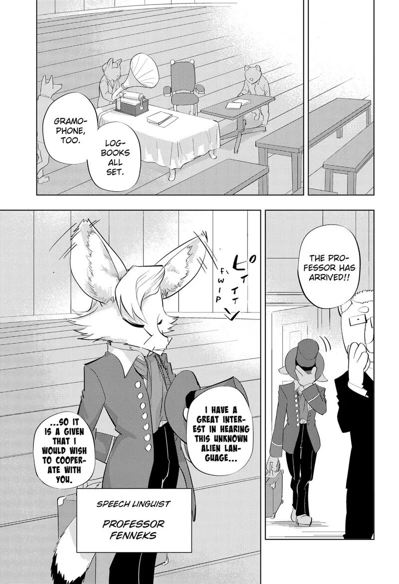 Hitoner Chapter 3 page 11