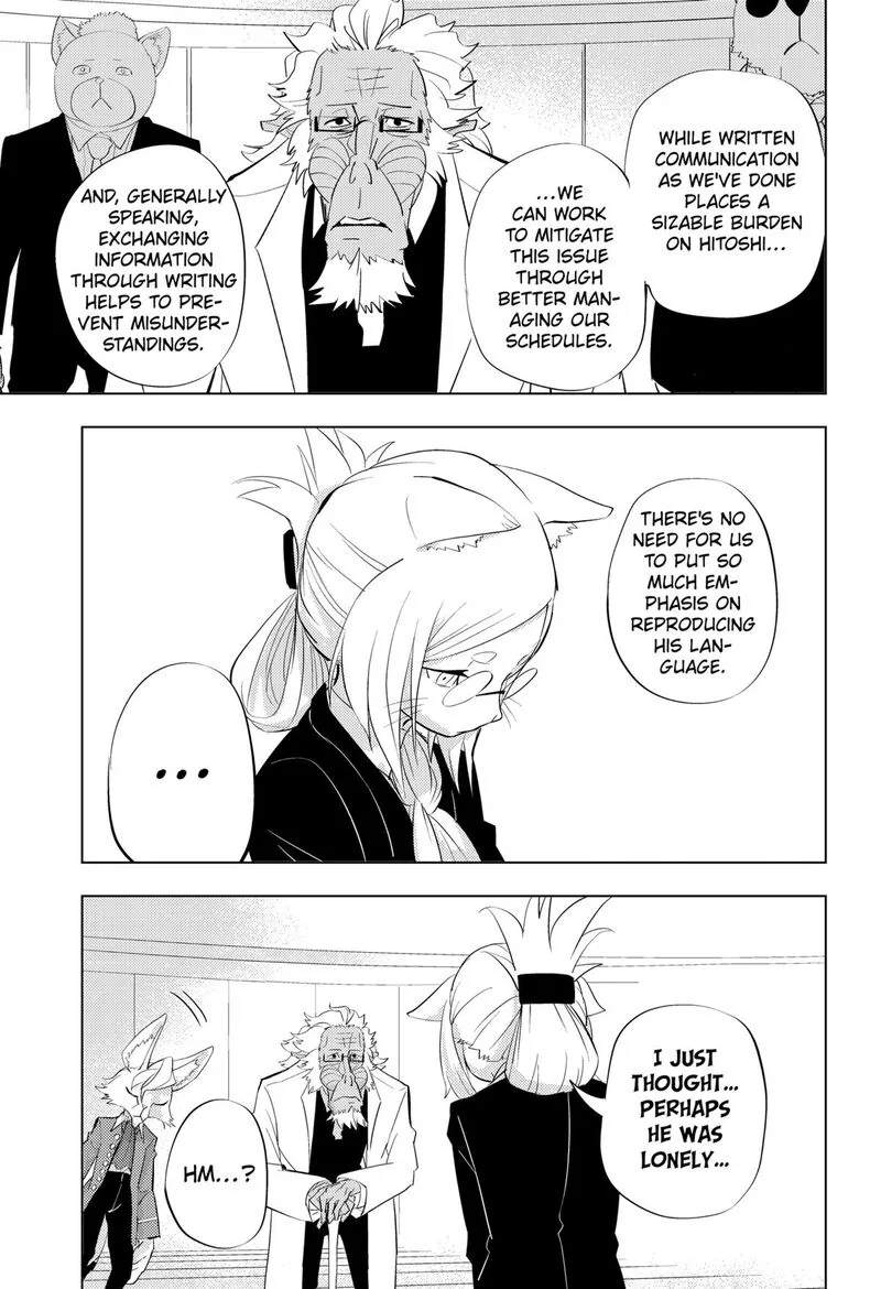 Hitoner Chapter 3 page 17