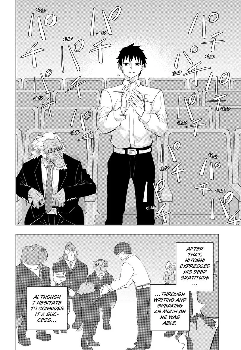 Hitoner Chapter 3 page 30