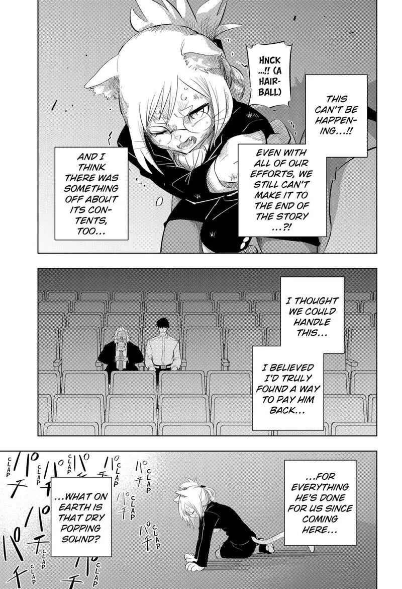 Hitoner Chapter 3 page 29