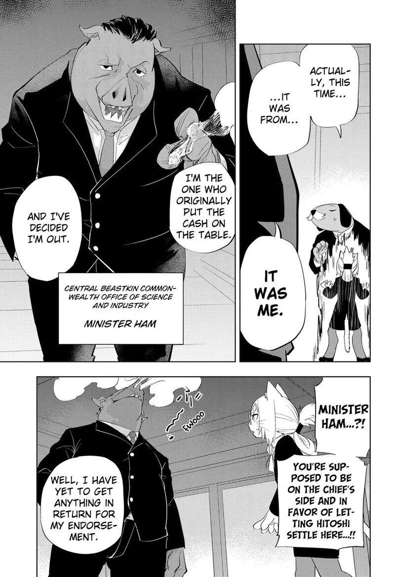 Hitoner Chapter 5 page 3