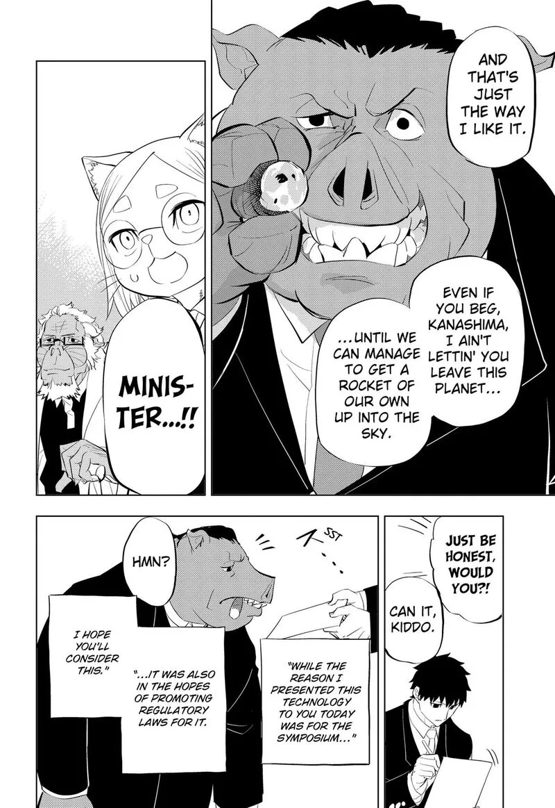 Hitoner Chapter 6 page 22