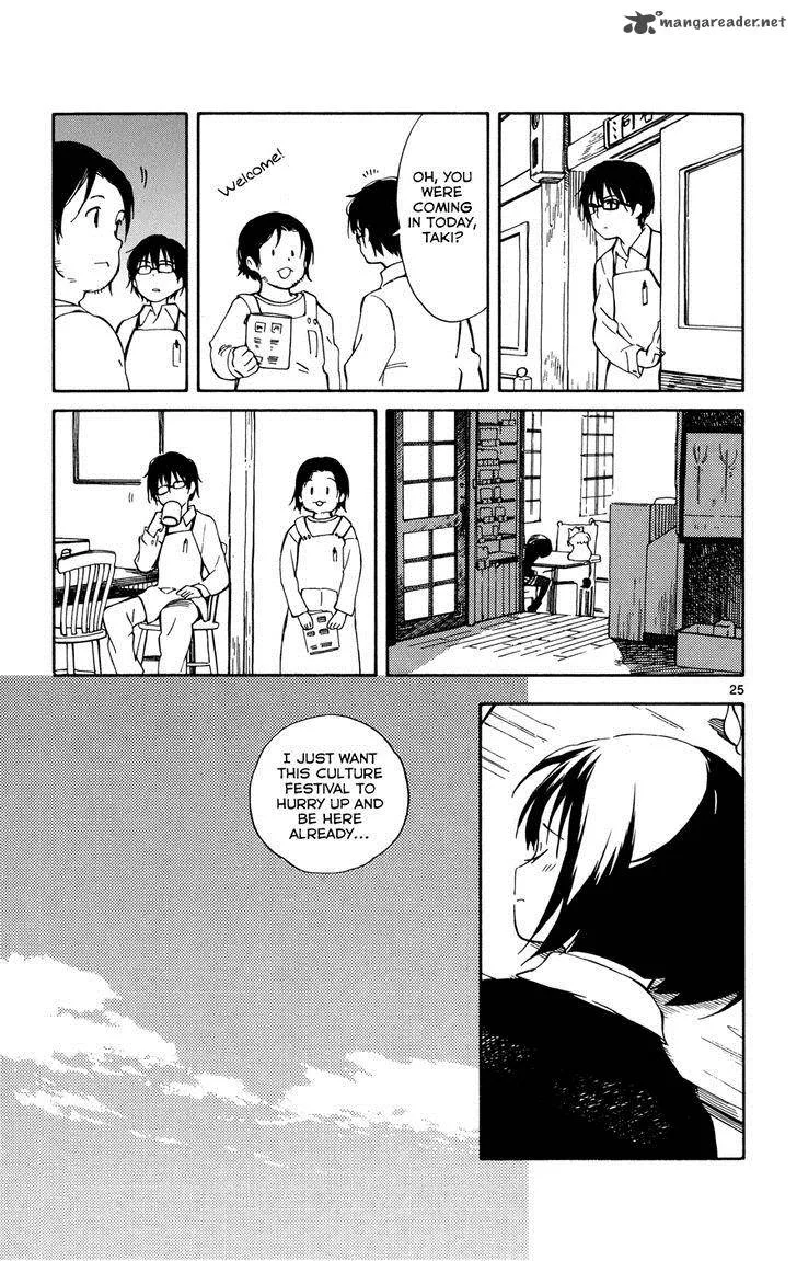 Hitoribocchi no Chikyuu Shinryaku Chapter 11 page 25