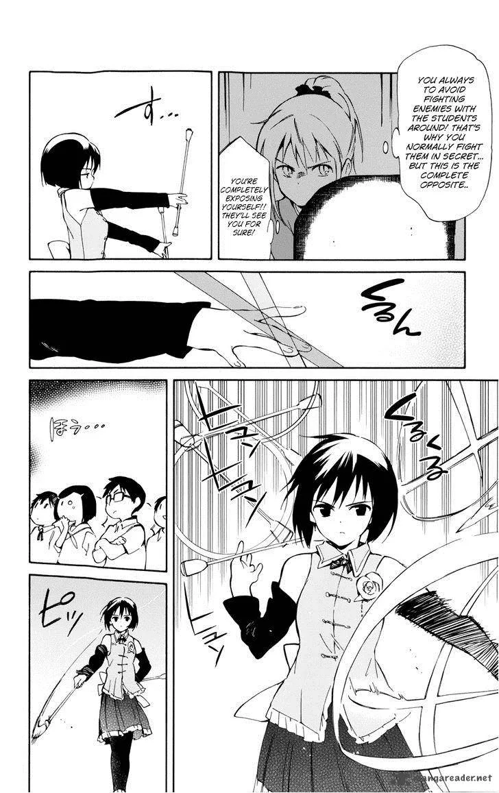 Hitoribocchi no Chikyuu Shinryaku Chapter 14 page 10