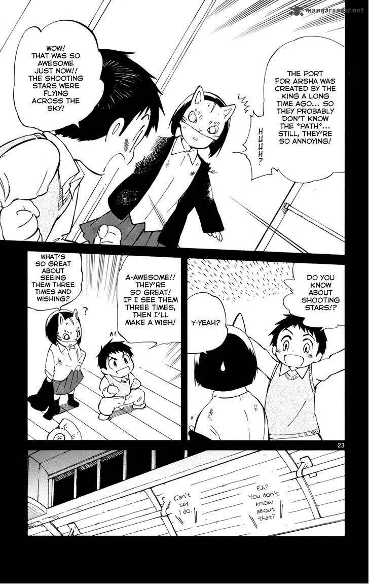 Hitoribocchi no Chikyuu Shinryaku Chapter 17 page 23