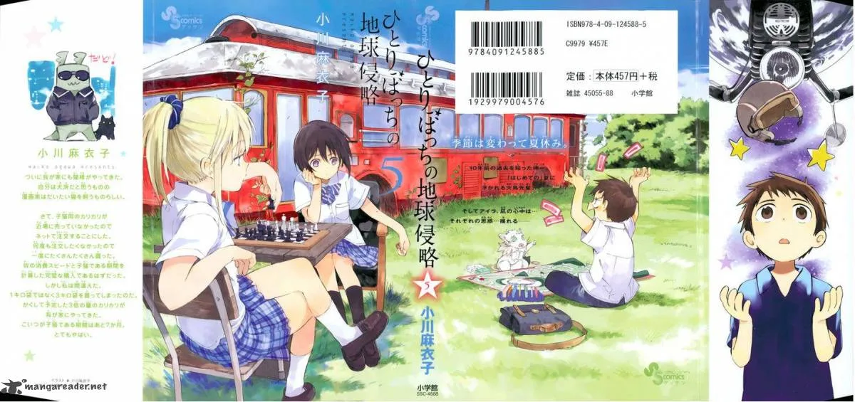 Hitoribocchi no Chikyuu Shinryaku Chapter 20 page 1