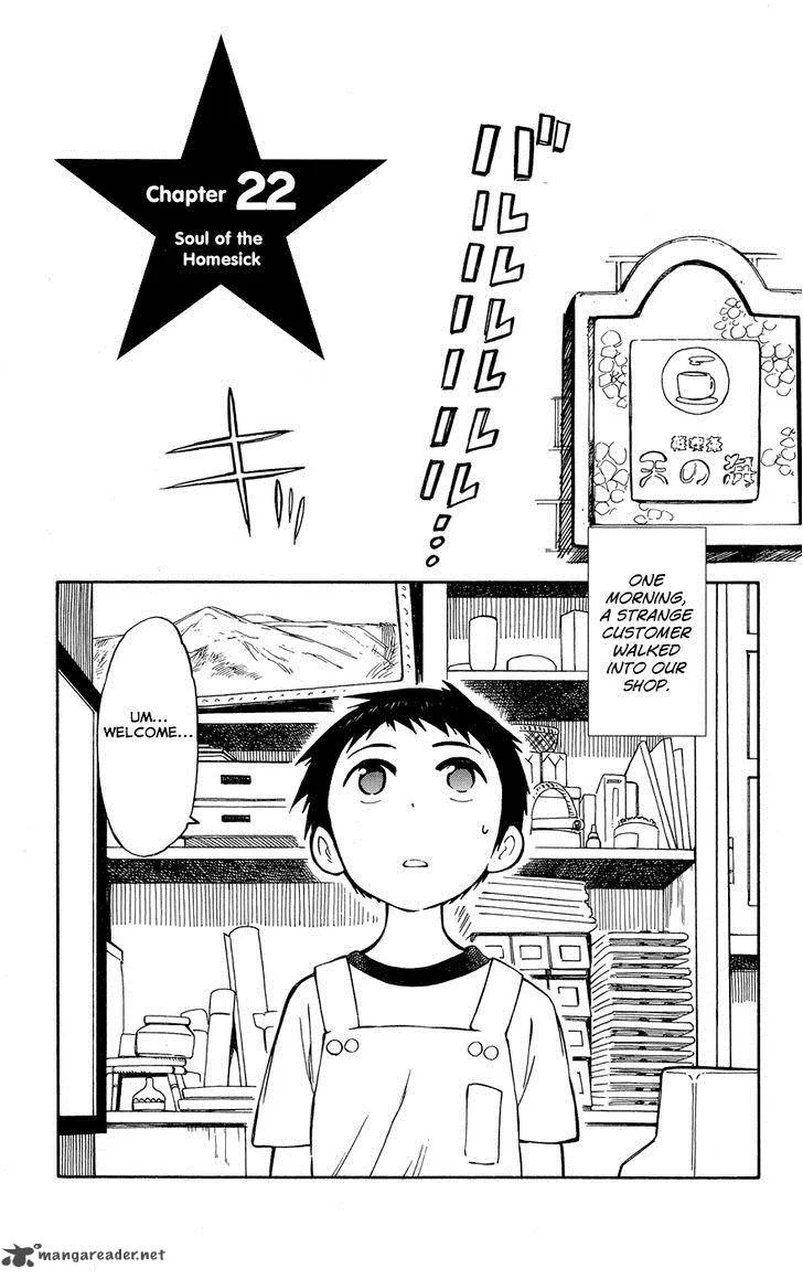 Hitoribocchi no Chikyuu Shinryaku Chapter 22 page 1