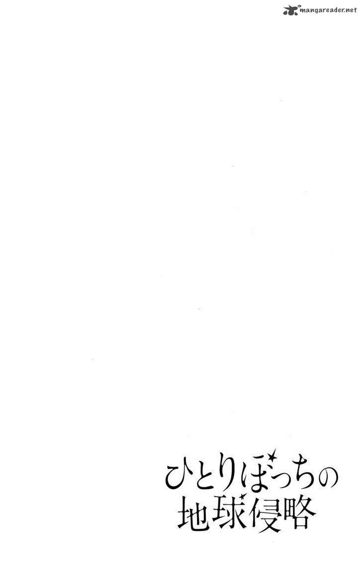 Hitoribocchi no Chikyuu Shinryaku Chapter 25 page 9