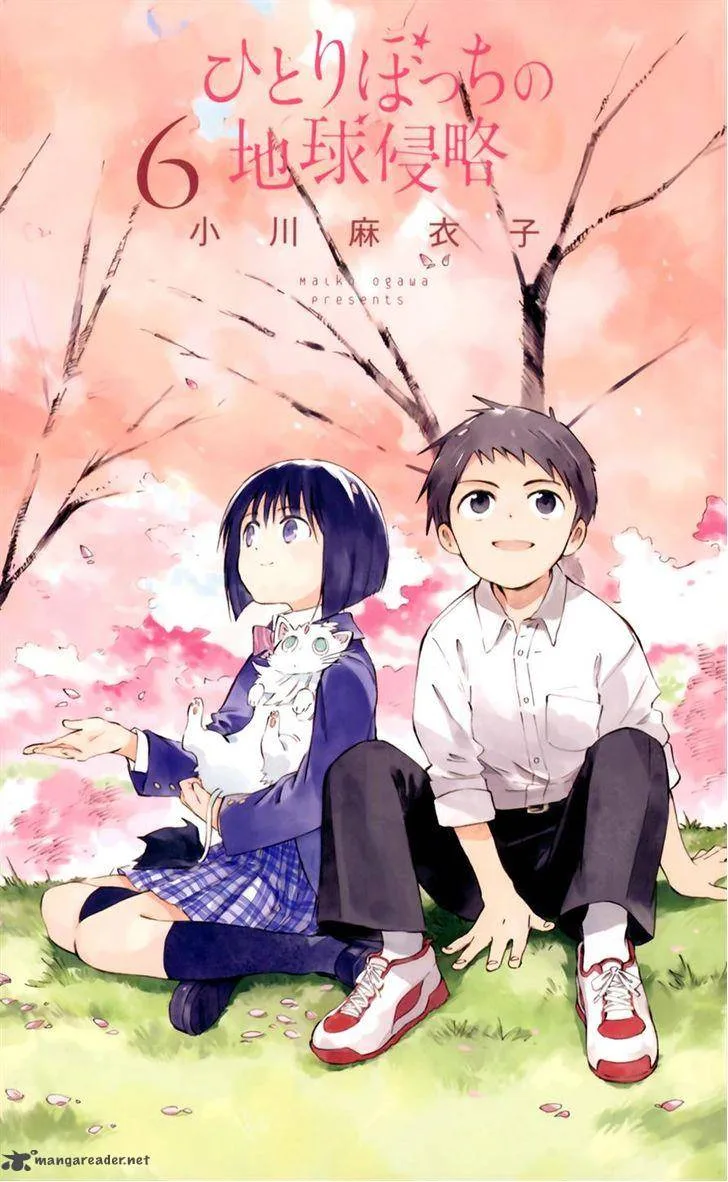 Hitoribocchi no Chikyuu Shinryaku Chapter 25 page 3