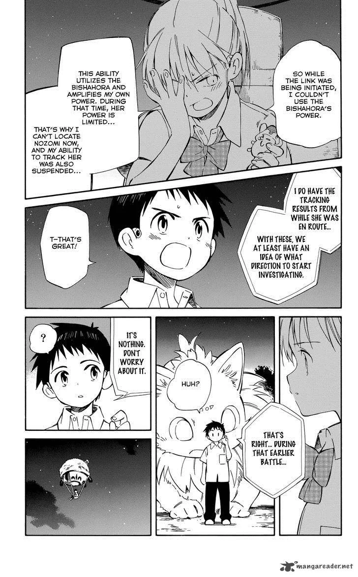 Hitoribocchi no Chikyuu Shinryaku Chapter 30 page 11