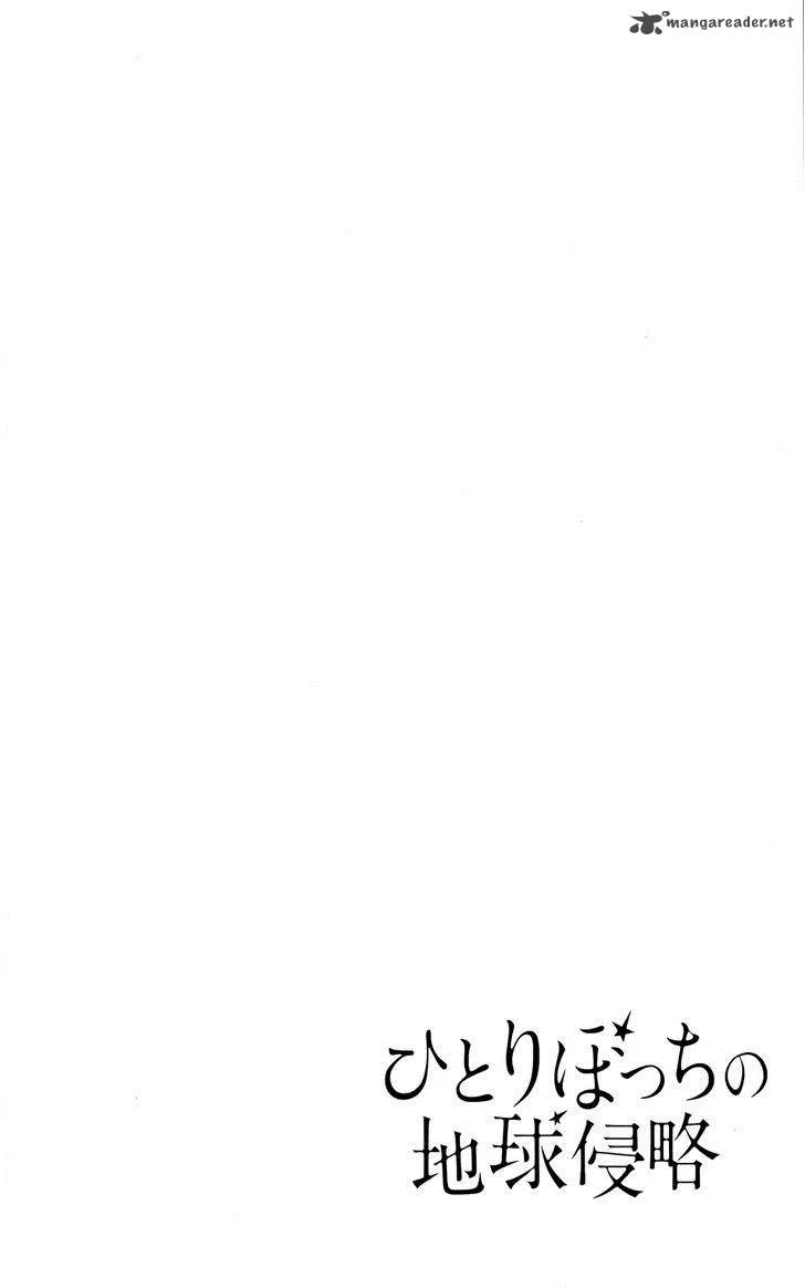 Hitoribocchi no Chikyuu Shinryaku Chapter 30 page 41