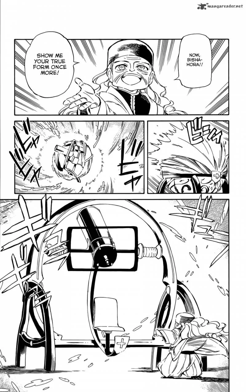 Hitoribocchi no Chikyuu Shinryaku Chapter 31 page 31