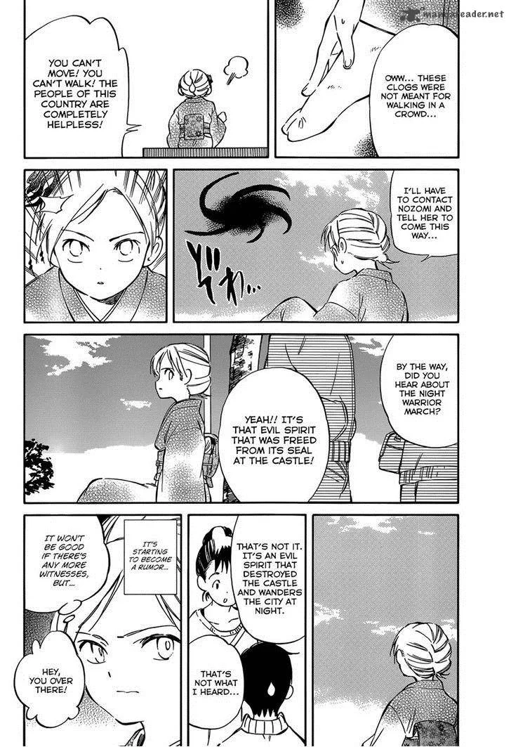 Hitoribocchi no Chikyuu Shinryaku Chapter 36 page 20