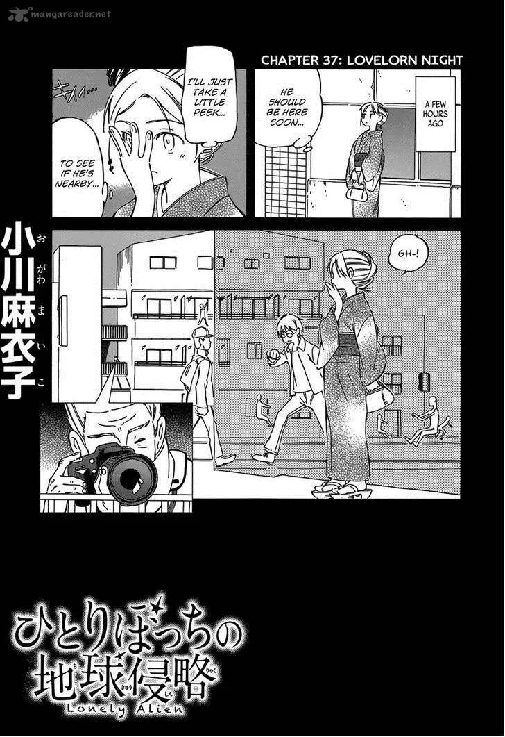Hitoribocchi no Chikyuu Shinryaku Chapter 37 page 1