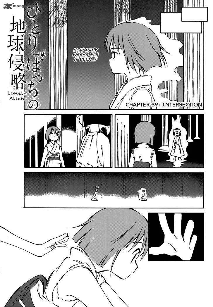 Hitoribocchi no Chikyuu Shinryaku Chapter 39 page 1