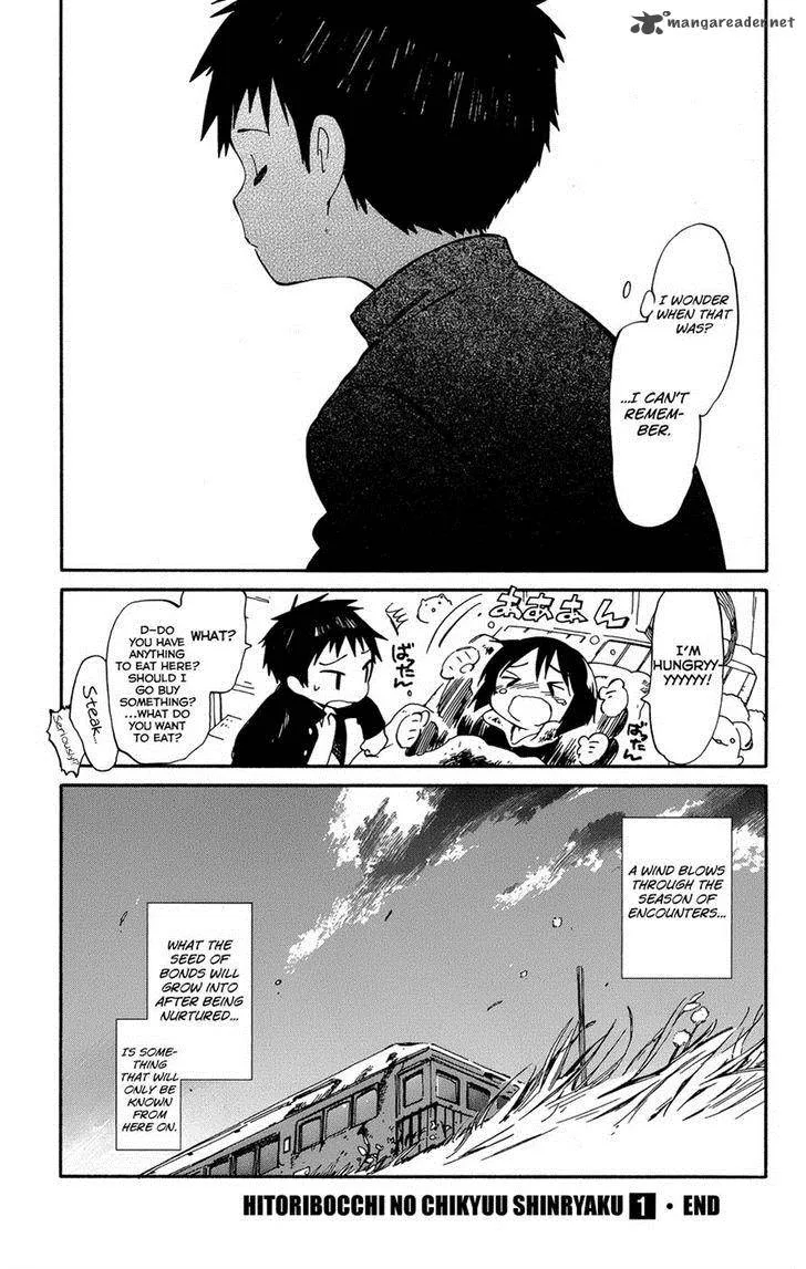 Hitoribocchi no Chikyuu Shinryaku Chapter 4 page 35