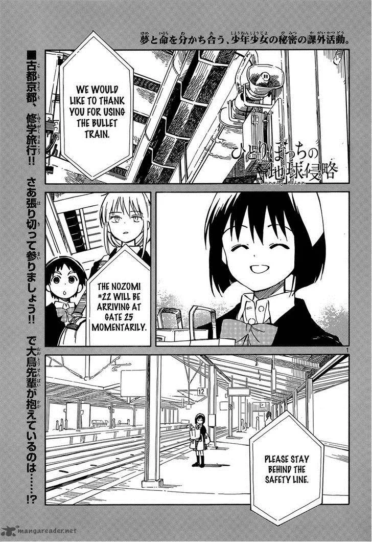Hitoribocchi no Chikyuu Shinryaku Chapter 41 page 1