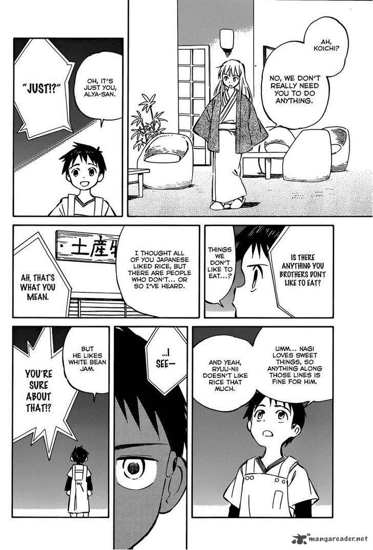 Hitoribocchi no Chikyuu Shinryaku Chapter 41 page 25
