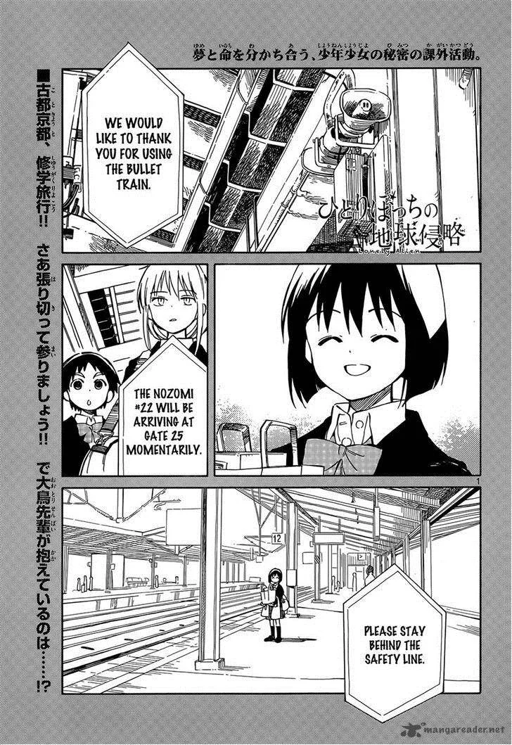 Hitoribocchi no Chikyuu Shinryaku Chapter 41 page 2