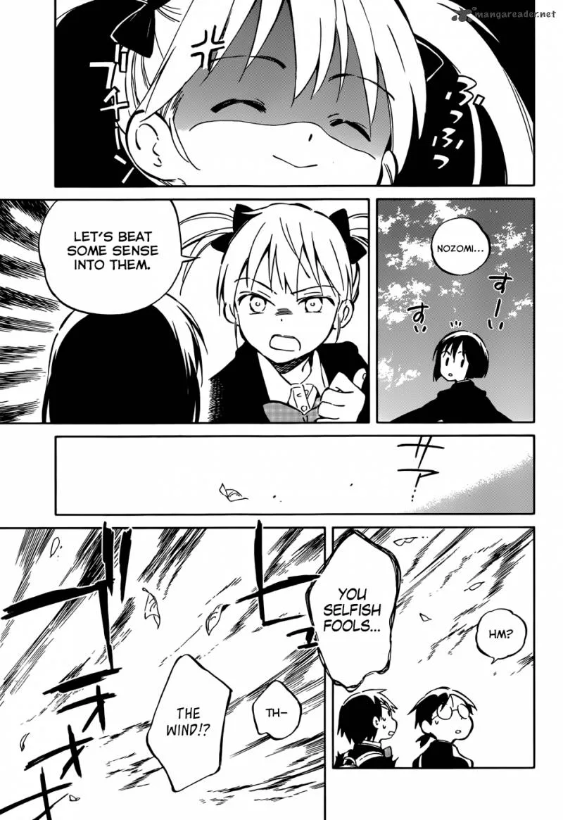 Hitoribocchi no Chikyuu Shinryaku Chapter 42 page 23