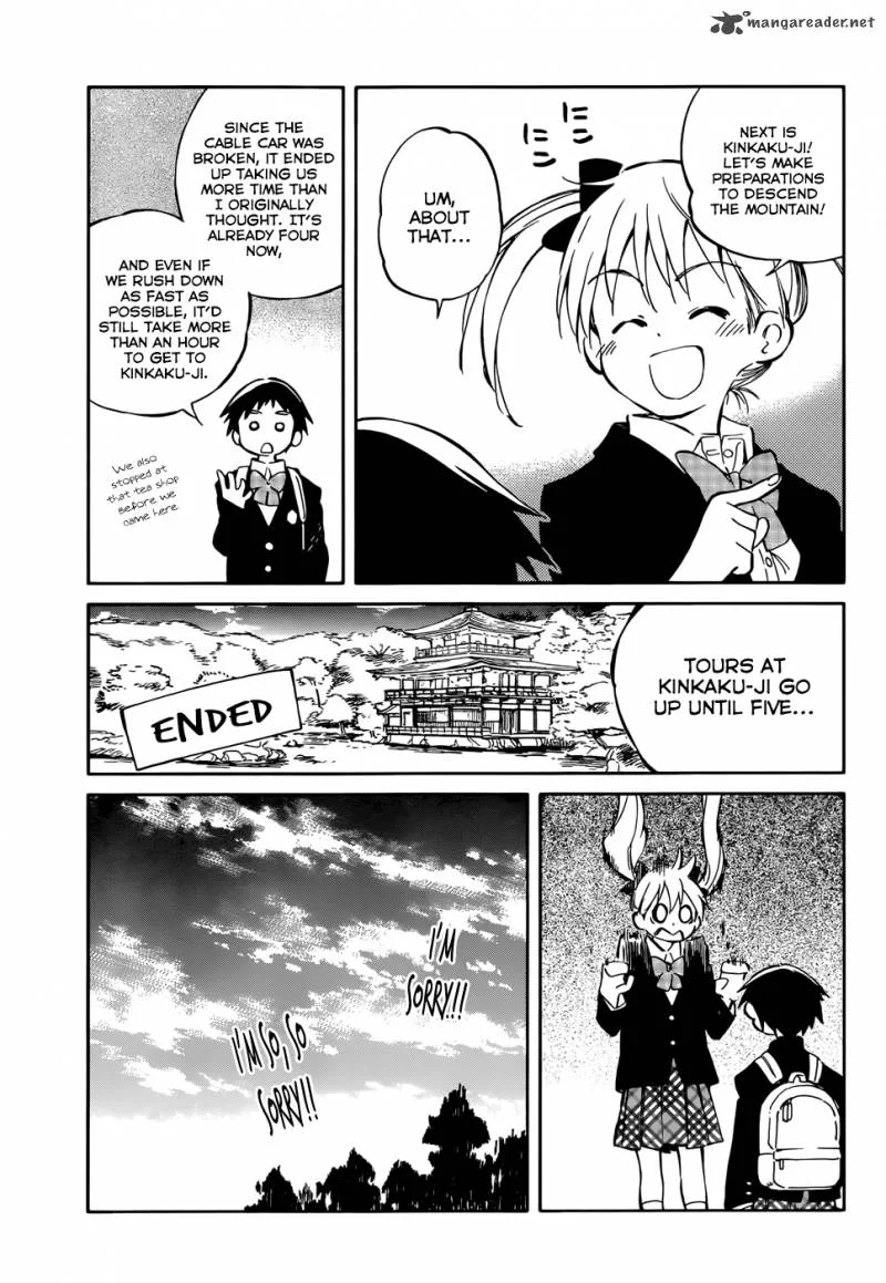 Hitoribocchi no Chikyuu Shinryaku Chapter 42 page 27
