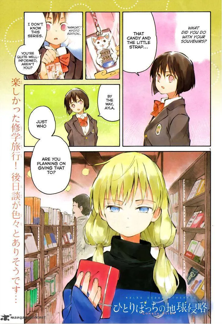 Hitoribocchi no Chikyuu Shinryaku Chapter 44 page 2