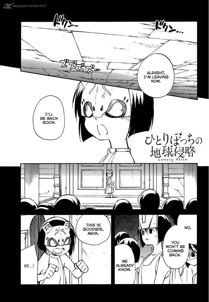 Hitoribocchi no Chikyuu Shinryaku Chapter 47 page 1