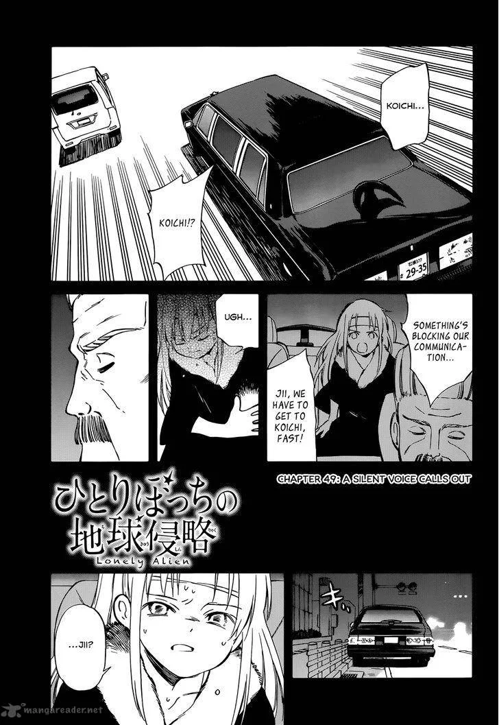 Hitoribocchi no Chikyuu Shinryaku Chapter 49 page 1
