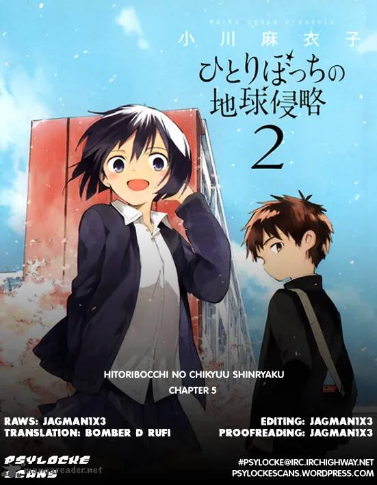 Hitoribocchi no Chikyuu Shinryaku Chapter 5 page 1