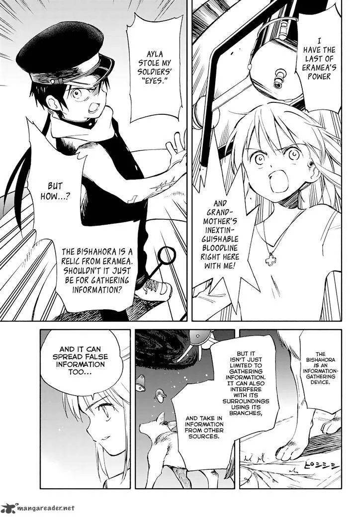 Hitoribocchi no Chikyuu Shinryaku Chapter 53 page 32