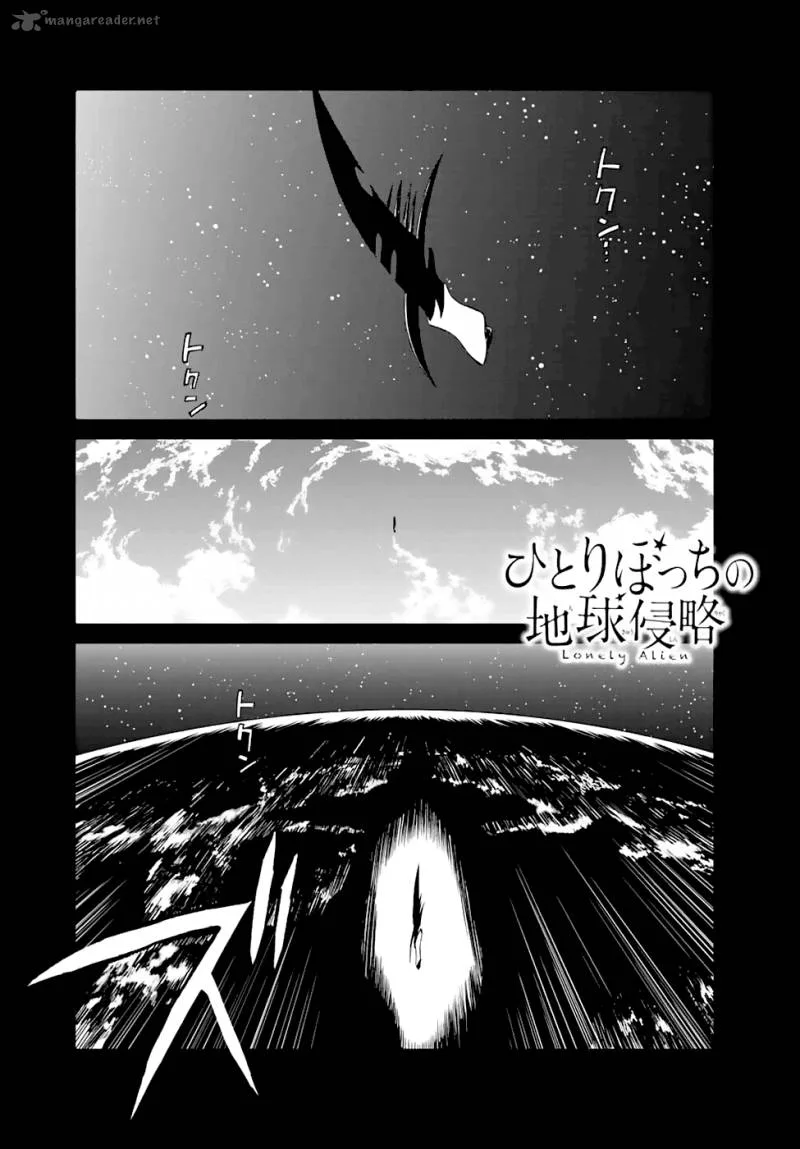 Hitoribocchi no Chikyuu Shinryaku Chapter 54 page 1