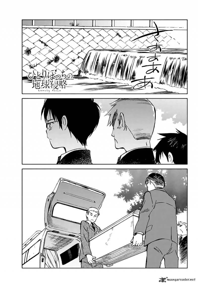 Hitoribocchi no Chikyuu Shinryaku Chapter 58 page 1
